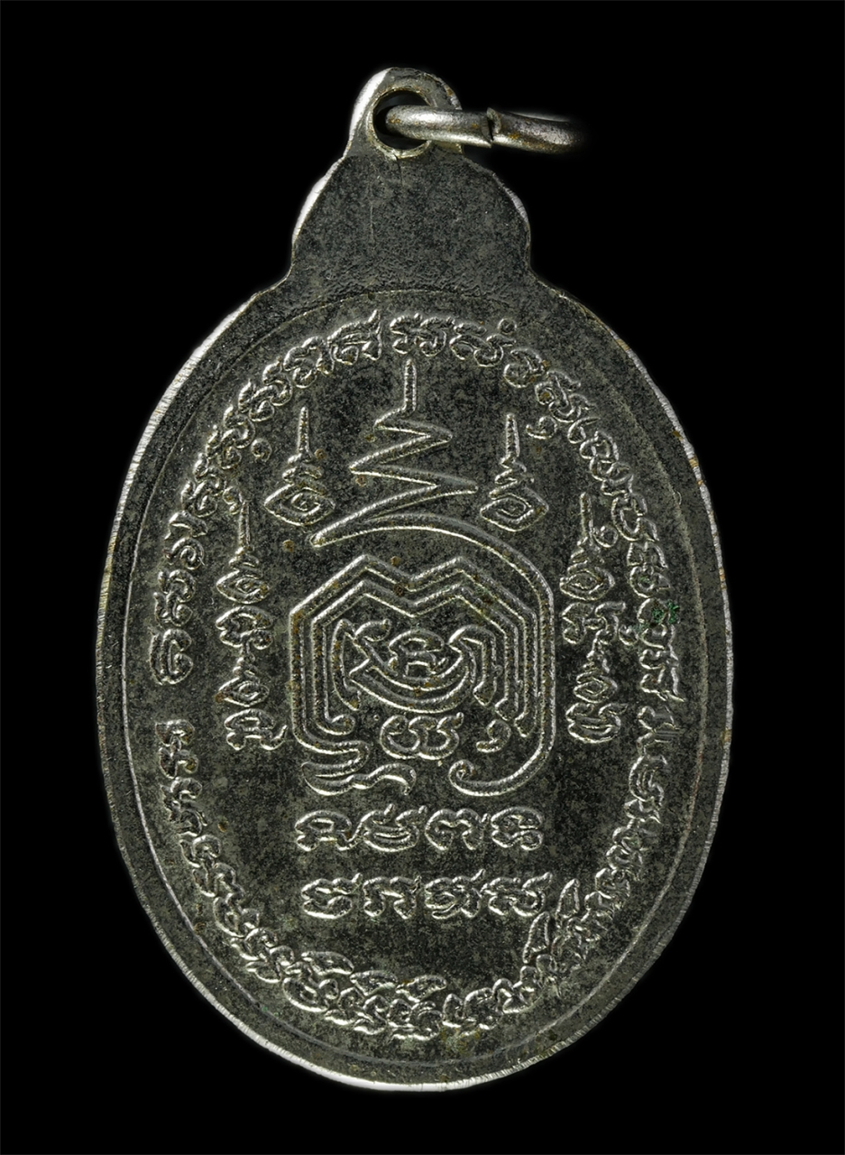 2569-01-21 (56)p.jpg - ล็อกเก็ต รุ่นแรก หลวงพ่อพระสมุห์คำดี วัดเนินบุญญาราม(วัดต้นมะม่วง) ต.ทุ่งสุขลา อ.ศรีราชา จ.ชลบุรี พระเก่าสวย สร้างน้อยหายาก น่าเก็บสะสมบูชา  | https://kamulet.in.th